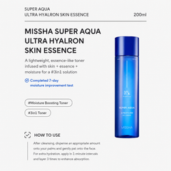MISSHA Super Aqua Ultra Hyalon 2-Piece Set / 3-Piece Set