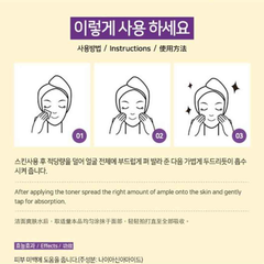 FARM STAY Escargot Nobless Intensive Ampoule 250ml (3 Options)