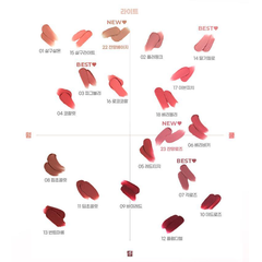 Colorgram Nudie Blur Tint 5g (20 Colors) (17 Options)