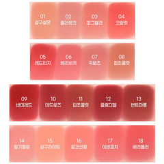 Colorgram Nudie Blur Tint 5g (20 Colors) (17 Options)
