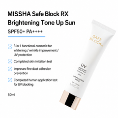 MISSHA Safe Block RX Tone Up Sun SPF50+ PA++++ 50ml / Rosy Tone Up Sun SPF50+ PA++++ 50ml (6 Options)
