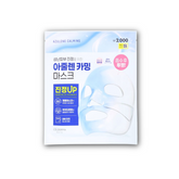CELDERMAdaily Transforming Azulene Calming Mask 28 g (5 Options)