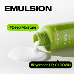 Nature Republic Young Green Tea Mild Toner, Emulsion 155ml "NEW (7 Options)