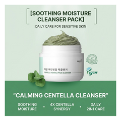 CHAEBIGONGGAN Pack Cleanser 45g (Centella / Houttuynia / Rice Bran) (10 Options)
