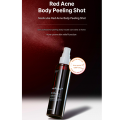 Medicube Body Pigmentation Intensive Care Set (Red Acne Body Peeling Shot 110g / Red Clear Capsule Body Lotion 230ml) (3 Options)