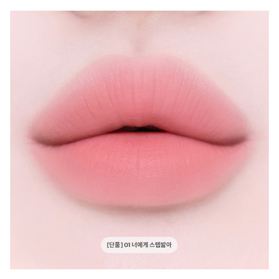 Etude Soft Fixing Tint 4 g (12 Options)