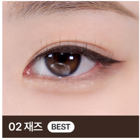 BBIA Last Auto Gel Eyeliner 0.3g (26 Options)