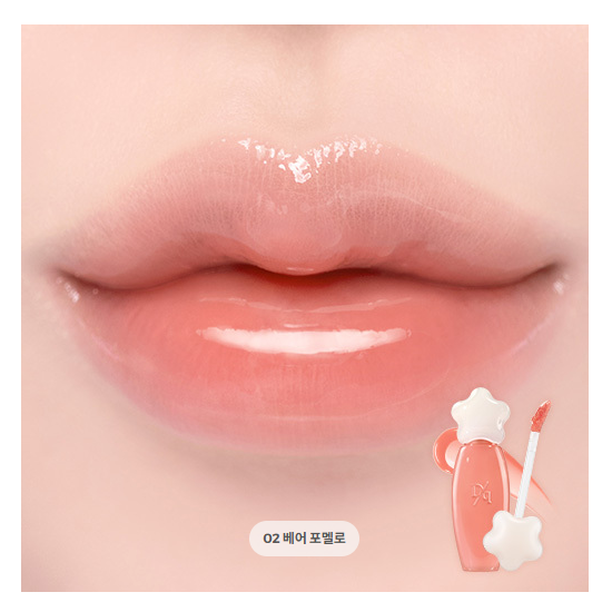 Dasique Pure Water Lip Gloss (16 Options)