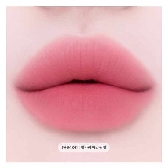 Etude Soft Fixing Tint 4 g (12 Options)