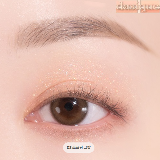 Dasique Mood Shadow Palette 20 Colors (7 Option)