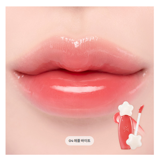Dasique Pure Water Lip Gloss (16 Options)