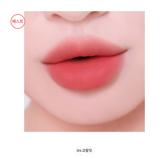 Colorgram Nudie Blur Tint 5g (20 Colors) (17 Options)
