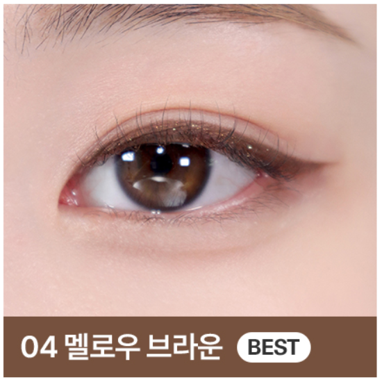BBIA Last Auto Gel Eyeliner 0.3g (26 Options)