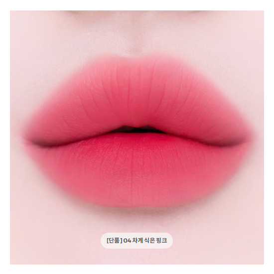 Etude Soft Fixing Tint 4 g (12 Options)
