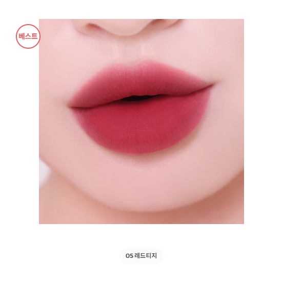 Colorgram Nudie Blur Tint 5g (20 Colors) (17 Options)
