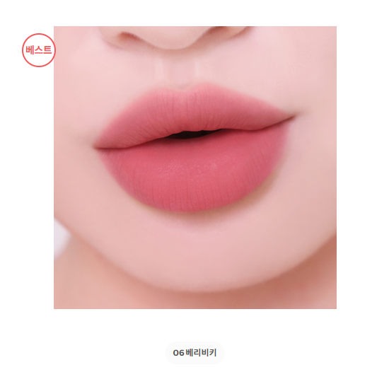 Colorgram Nudie Blur Tint 5g (20 Colors) (17 Options)