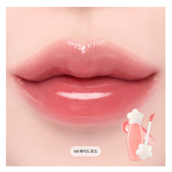 Dasique Pure Water Lip Gloss (16 Options)