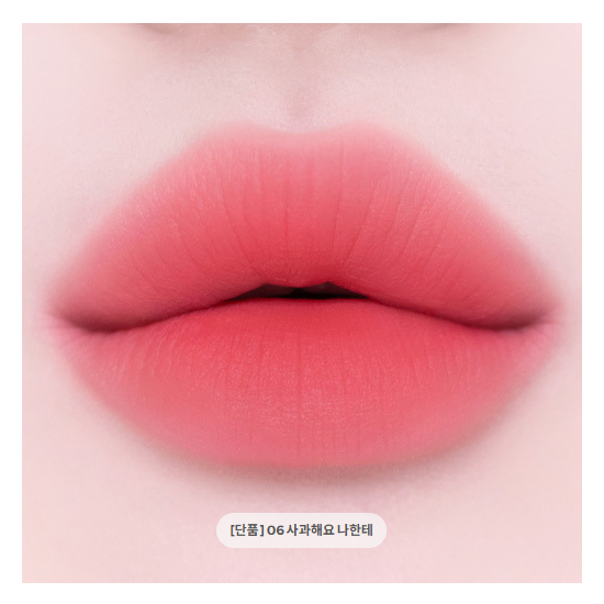 Etude Soft Fixing Tint 4 g (12 Options)