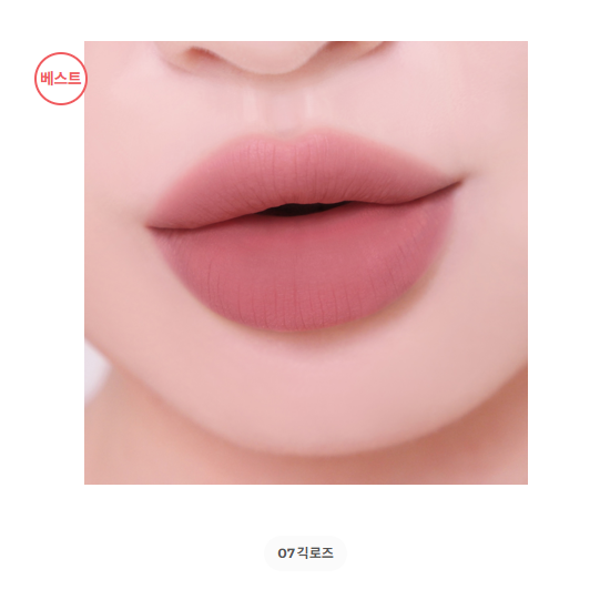 Colorgram Nudie Blur Tint 5g (20 Colors) (17 Options)