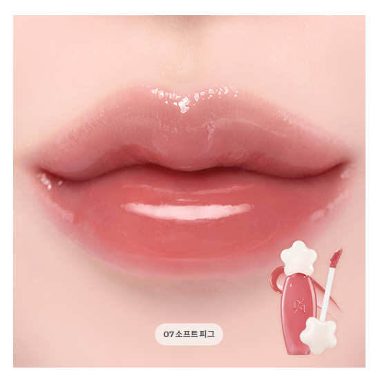 Dasique Pure Water Lip Gloss (16 Options)