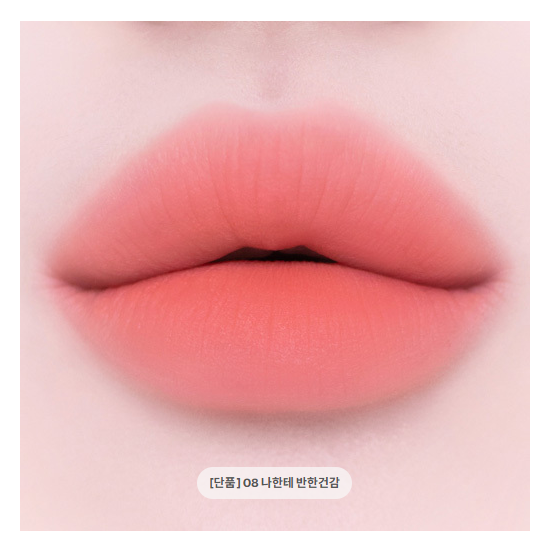 Etude Soft Fixing Tint 4 g (12 Options)