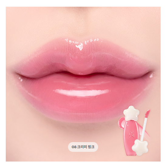 Dasique Pure Water Lip Gloss (16 Options)