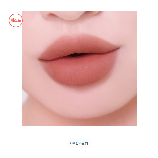Colorgram Nudie Blur Tint 5g (20 Colors) (17 Options)