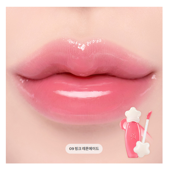 Dasique Pure Water Lip Gloss (16 Options)
