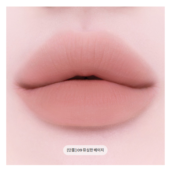 Etude Soft Fixing Tint 4 g (12 Options)