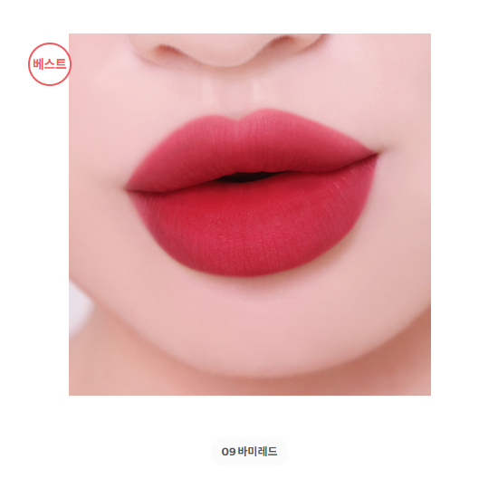 Colorgram Nudie Blur Tint 5g (20 Colors) (17 Options)