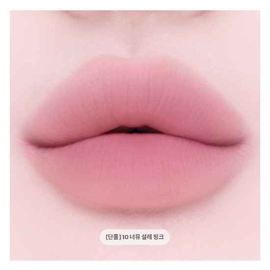 Etude Soft Fixing Tint 4 g (12 Options)
