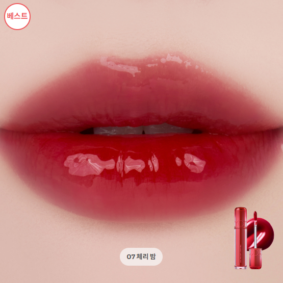 rom&nd The Juicy Lasting Tint (Renewal) (27 Options)