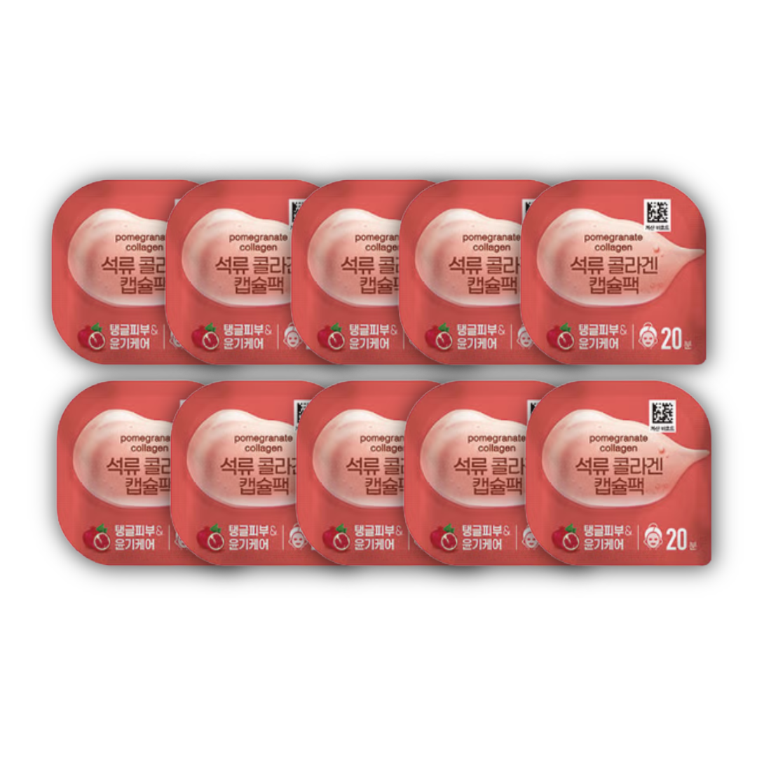 DAISO Capsule Pack 7 g (Pomegranate · Potato · Rice · Honey · Volcanic · Egg · Aloe · Eoseongcho) (27 Options)