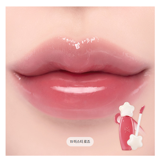 Dasique Pure Water Lip Gloss (16 Options)