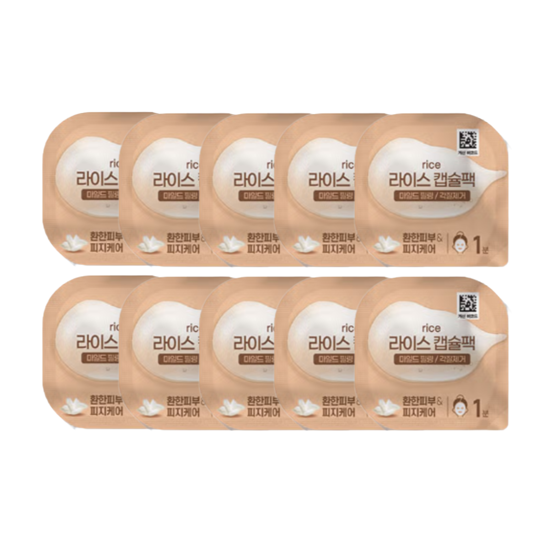 DAISO Capsule Pack 7 g (Pomegranate · Potato · Rice · Honey · Volcanic · Egg · Aloe · Eoseongcho) (27 Options)