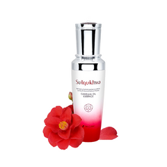 3W CLINIC Camellia Oil Essence 50ml (Snow Chrysanthemum & Camellia) (3 Options)