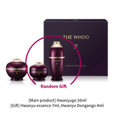 The history of Whoo Hwanyu Special Gift Kit (3 Options)