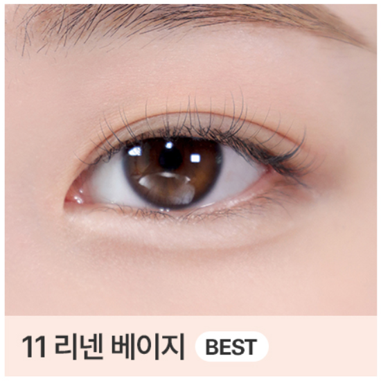 BBIA Last Auto Gel Eyeliner 0.3g (26 Options)
