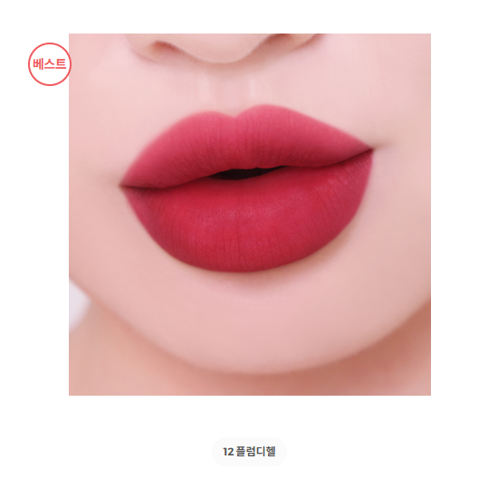 Colorgram Nudie Blur Tint 5g (20 Colors) (17 Options)