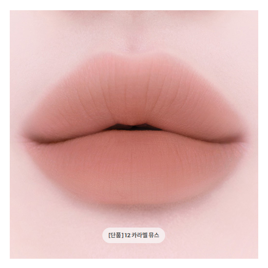 Etude Soft Fixing Tint 4 g (12 Options)