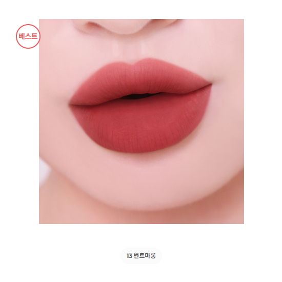 Colorgram Nudie Blur Tint 5g (20 Colors) (17 Options)