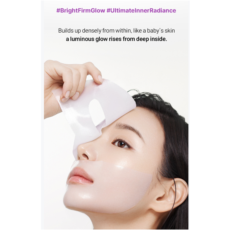 AROCELL Super Collagen Mask Sheet 43g