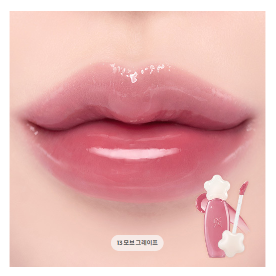 Dasique Pure Water Lip Gloss (16 Options)