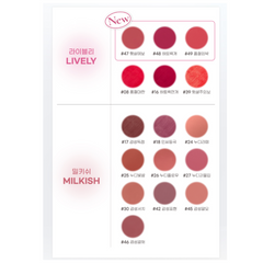 Peripera Ink The Velvet (15 Options)