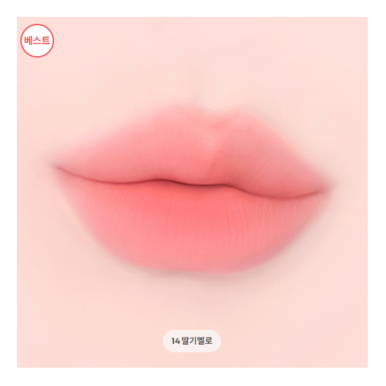 Colorgram Nudie Blur Tint 5g (20 Colors) (17 Options)