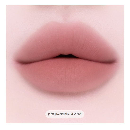 Etude Soft Fixing Tint 4 g (12 Options)