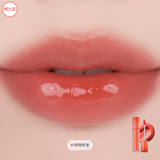 rom&nd The Juicy Lasting Tint (Renewal) (27 Options)