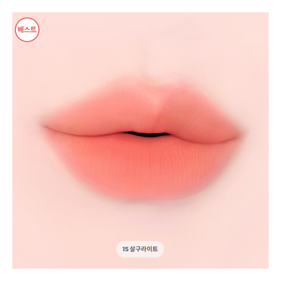Colorgram Nudie Blur Tint 5g (20 Colors) (17 Options)