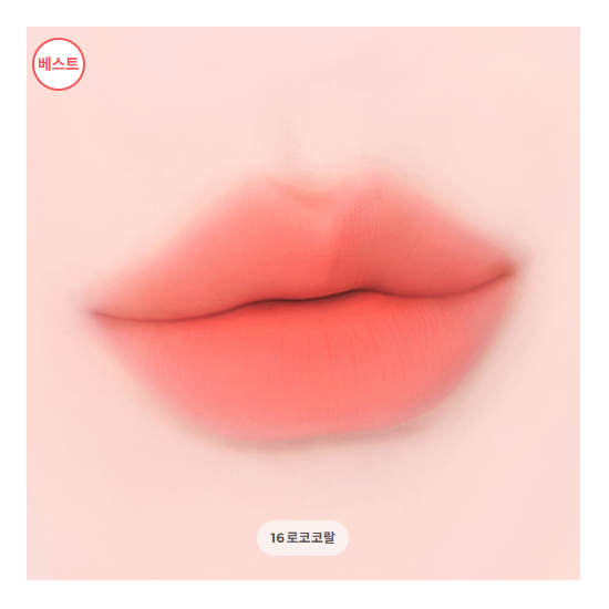 Colorgram Nudie Blur Tint 5g (20 Colors) (17 Options)