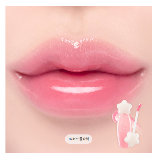 Dasique Pure Water Lip Gloss (16 Options)